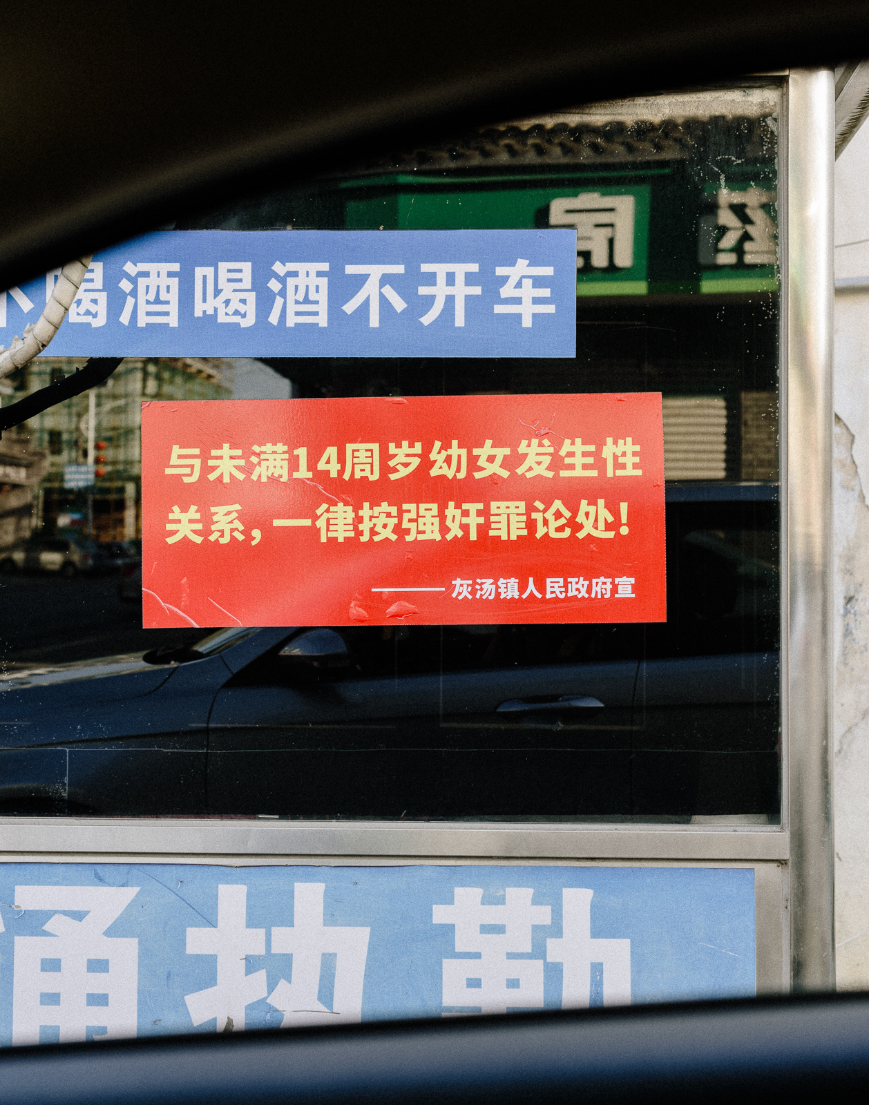 忽视的景观 image 20